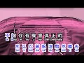 Download Lagu 刘德华  《 言不由衷 》  yan bu you zhong