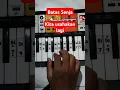 Download Lagu Batas Senja Kita Usahakan Lagi #pianotutorial #music #piano #pianocover