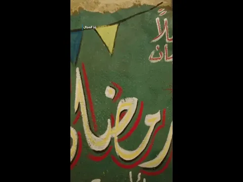 بابا المجال
