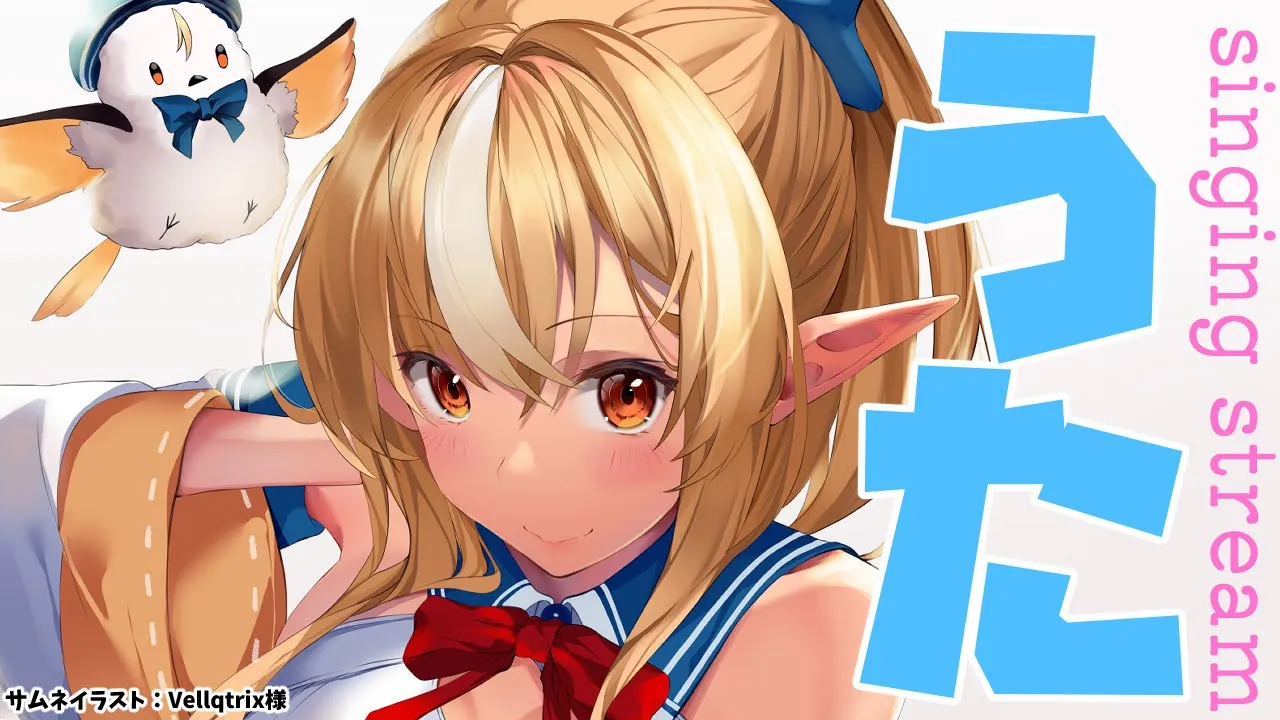 【歌枠】今日は歌うわ！-karaoke-【不知火フレア/ホロライブ】