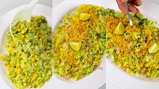 99% लोगों ने नहीं खाया होगा ऐसा पोहा, बनाने का तरीका भी है बेहद आसान, Quick and Easy Poha Recipe 