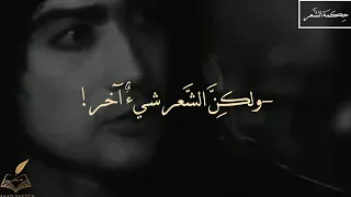 المتنبي يتحد ى الملوك والمصير   أعظم أبيات الفخر في التاريخ  دندنها