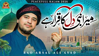 Naat Sharif 2026 | Mera Nabi Dil Ka Karar He | Rao Brothers Naat | New Islamic Naat Sharif