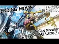 Download Lagu TVアニメ『ロックは淑女の嗜みでして』ノンクレジットエンディング映像／Little Glee Monster『夢じゃないならなんなのさ』