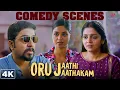 Download Lagu Oru Jaathi Jaathakam 4K Malayalam Movie | Comedy Scenes - 02 | Vineeth Sreenivasan | Nikhila Vimal