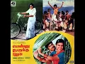 Lagu Oru Manja Kuruvi ::  Ponnu Oorukku Pudhusu : Remastered audio song