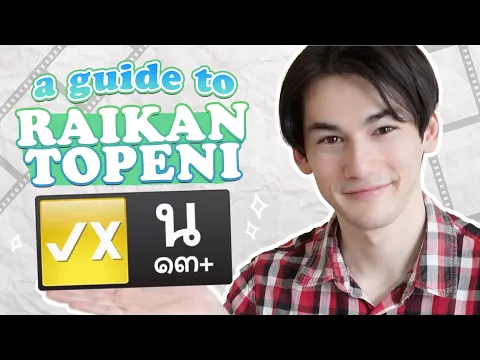 Download MP3 Guide to Raikantopeni (for the casual BL fan)