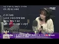 [Power Live] Jung Yu-jin - One Year Later (cover ver.)