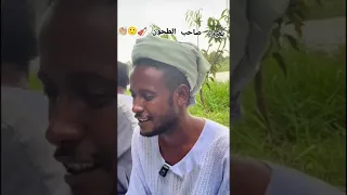  اسمع المتعدد  تقول مالو العجل مركون دندنها