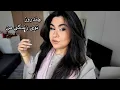 Download Lagu ایونت ماچا | ابوظبی | عشق ابدی |کافه
