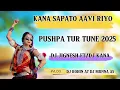 Lagu KANA SAPATO AAVI RIYO PUSHPA TUR TUNE 2025 DJ JIGNESH FT DJ KANA SAPATO DJ ROHIN A7 DJ MUNNA A5