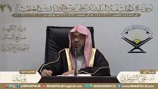 تفسير سورة يوسف الآية 19 و ج اء ت س ي ار ة ف أ ر س ل وا الشيخ د على بن غازي التويجري 