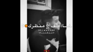 معايا أنا متجيش عصام صاصا 