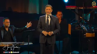 الحب المستحيل   أحبك جدا   كاظم الساهر   الغناء بالفصحى   مسرح إثراء      دندنها