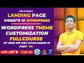 WordPress Theme Customization Create a Landing Page Website with WordPress Part - 04