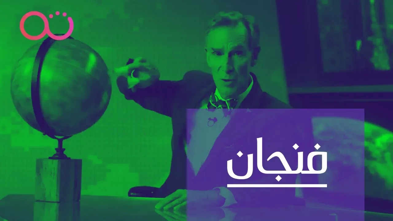 كيف تغير سلوك الناس بدون قانون؟