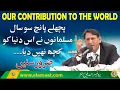 Download Lagu In last 500 Years, Muslim Contribution to the universe | Professor Ahmad Rafique Akhtar