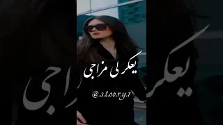 حاله واتس لسه مجاش اللي في يوم يعكر لي مزاجي 