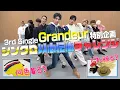 Download Lagu Snow Man「シンクロ以心伝心チャレンジ」３rdシングル特別企画
