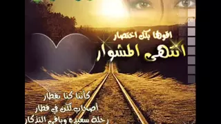 شرين   انسانى  وروح  لحالك                دندنها