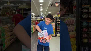 لابوبو كاندي صارت في محامص الشعب جر ب الطعم ولا يفوتك المتعة محامص الشعب لابوبو 