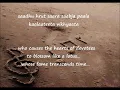 Samaja Vara Gamana……Bombay Jayshri – Carnatic Fusion with English Translations