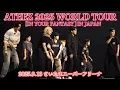 Download Lagu Rehearsal Movie𓂃۶ৎ 【4K】ATEEZ 2025 WORLD TOUR [IN YOUR FANTASY] IN JAPAN ┋リハーサル動画