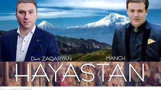 Davit Zaqaryan & MANCH - HAYASTAN