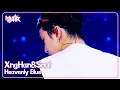 Download Lagu [PREMIERE🚨] XngHan\u0026Xoul 승한앤소울 - Heavenly Blue [Music Bank] | KBS WORLD TV 250801