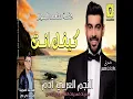ادم كيفك انت
