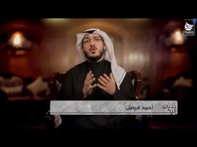 ⁣الحسين (ع) عَبرة وعِبرة - الشيخ عبدالله دشتي | خذني إليك – الحلقة: 7