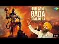 Lagu Tum Apni Gada Chalao Na | हनुमानजी का भजन | Lakhbir Sihg Lakha |Hanuman Bhajan | Jai Bajrangbali