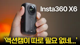 인스타360이 또 한건 했습니다... Insta360 X6 - 8K 50fps
