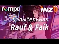Download Lagu колыбельная - Rauf \u0026 Faik 【DJ REMIX】⚡Ft. GlcMusicChannel