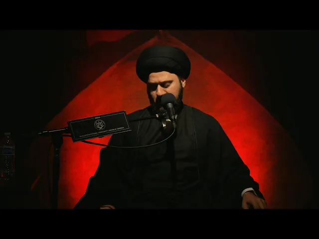 How is My Relationship with RasulAllah - Sayed Saleh Qazwini