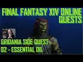 FFXIV—S’rena Longuard—グリダニアのサブクエスト：エッセンシャルオイル