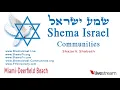 Shajarit Parashat Shoftim Agosto 15 2026