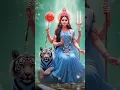 Download Lagu Meri sherawali maiya ne kamal kr diya 🙏🙏🙏🙏🙏🙏🙏🙏🙏