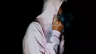 يقلبي انت تعبك بي فاد لتنسا حبك كافي عاد 