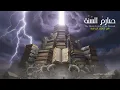 The sharp sword of the sunnah ! Nasheed about Ibn Taymiyyah