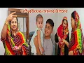 Download Lagu সৌদিতে এনে ভাই তার বউকে সোনার গহনা উপহার দিলো! 🔥 #new_married_couple
