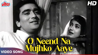  hd o nind naa mujhko aaye lata mangeshkar post box no 999