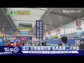 Download Lagu 九三閱兵前夕 進入「北京城」維安再升級｜TVBS新聞 @TVBSNEWS01
