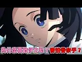 Download Lagu 鬼滅之刃神崎葵為什麼喜歡伊之助？害怕香奈乎？漫畫中沒有透露的小葵秘聞考察！