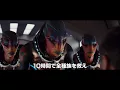 映画『ヴァレリアン 千の惑星の救世主』予告編｜3.30全国公開