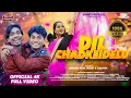Download Lagu DIL CHADKEIDELU //OFFICIAL VIDEO //SAMBALPURI SONG //UMAKANT BARIK //JOGESH JOJO //KALPITA// SUMIT