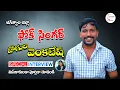 Download Lagu JOGULA VENKATESH FOLK SINGER SPECIAL INTERVIEW  #ANUSHA #JOGULAVENKATESHSONGS #TALENTMEDIA