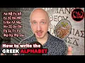 How to write Greek letters Tutorial in Ancient Greek