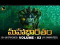 Download Lagu Mahabharatam in Telugu | VOLUME 03 | Mahabharatham Series by Voice Of Telugu