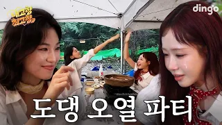 어떤 우정은 사랑보다 애틋하다 | [내고향 최고향] 원주 편